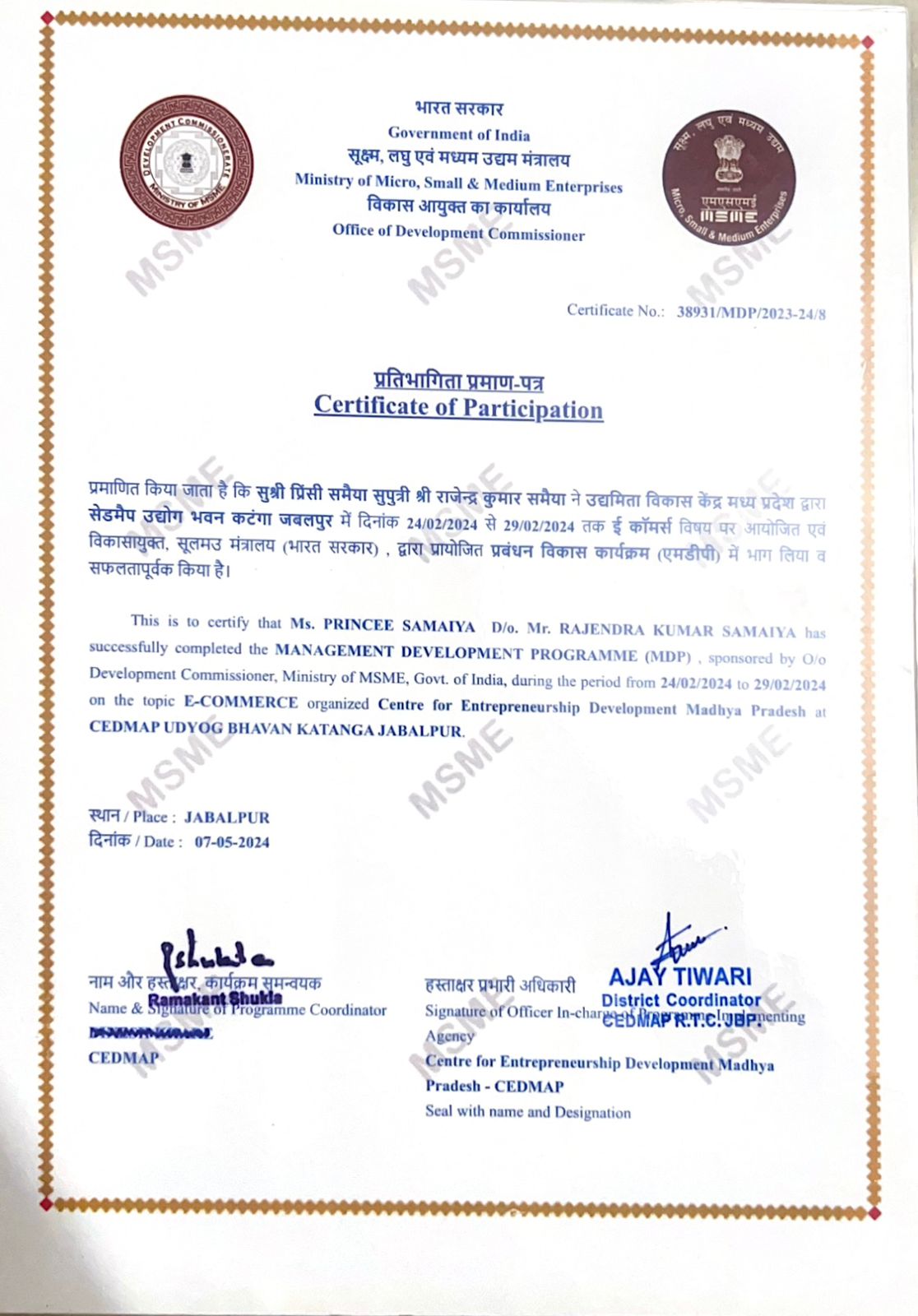 Women Empowerment Certificate